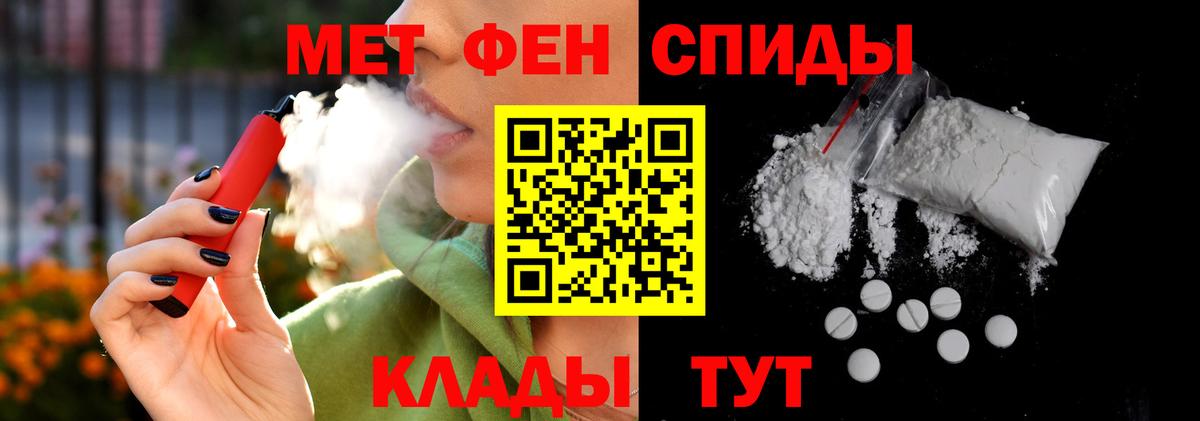 АМФЕТАМИН  АМФЕТАМИН 98%  Вход с VPN  Корсаков 