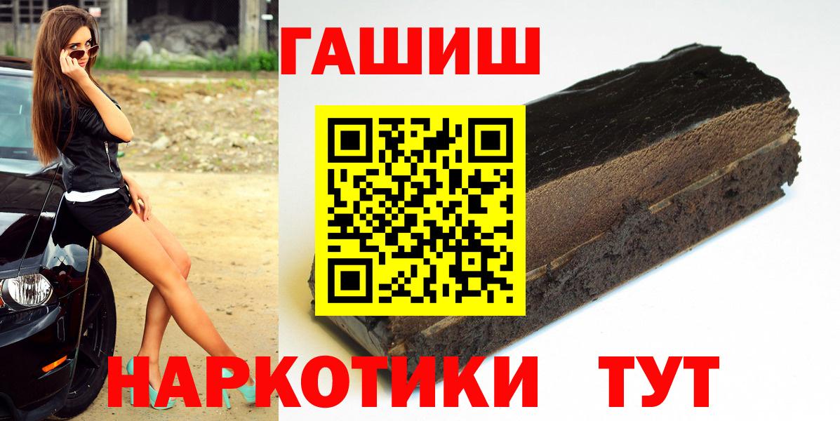 Корсаков  Гашиш индика сатива  Гашиш индика сатива  Вход с VPN 