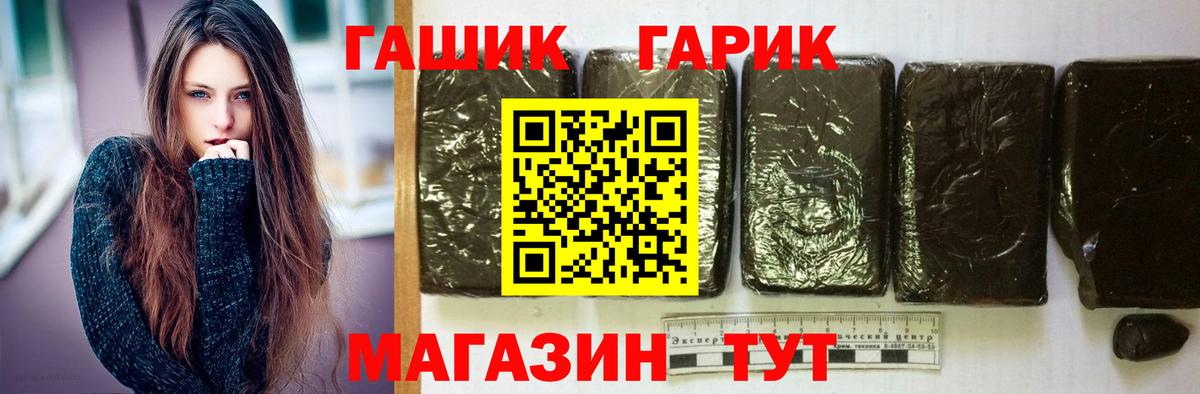 МАРИХУАНА Корсаков