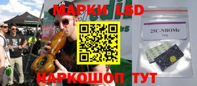 молекула духа Кинель