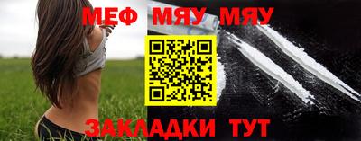 молекула духа Кинель