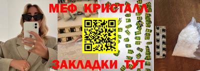 прущий лед Кингисепп
