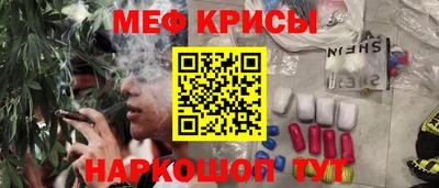молекула духа Кинель