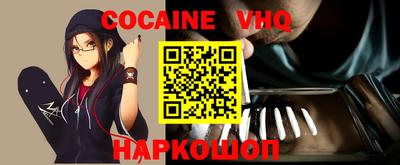 молекула духа Кинель