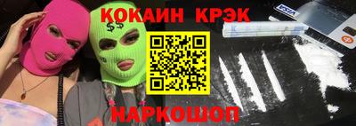 молекула духа Кинель