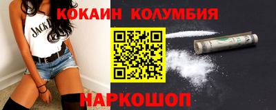шишки Кимры