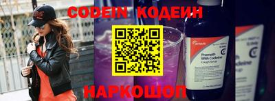 молекула духа Кинель