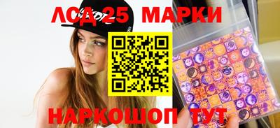 молекула духа Кинель