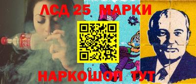 молекула духа Кинель