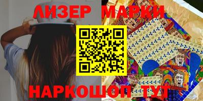 молекула духа Кинель