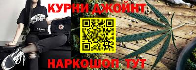 молекула духа Кинель