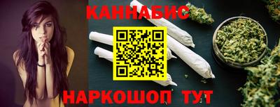 молекула духа Кинель