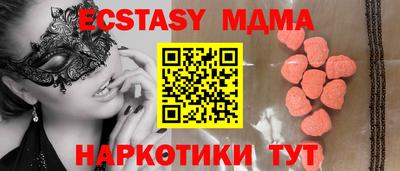 прущий лед Кингисепп