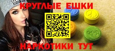 прущий лед Кингисепп