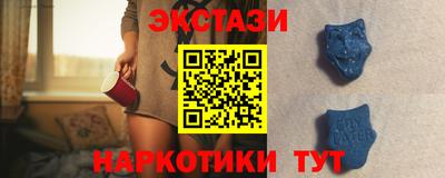 прущий лед Кингисепп