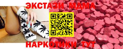 молекула духа Кинель
