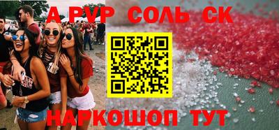 прущий лед Кингисепп