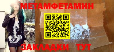 прущий лед Кингисепп