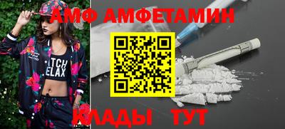 прущий лед Кингисепп