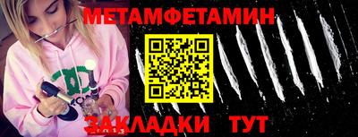 прущий лед Кингисепп