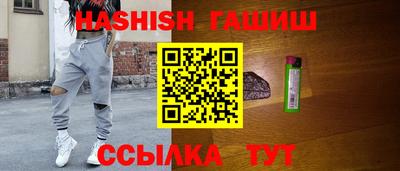 молекула духа Кинель