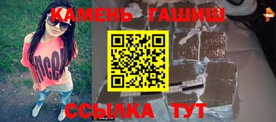 шишки Кимры
