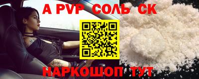 прущий лед Кингисепп