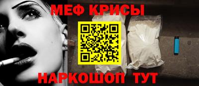 молекула духа Кинель