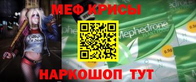 молекула духа Кинель