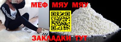 молекула духа Кинель
