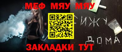 молекула духа Кинель