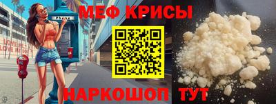 прущий лед Кингисепп