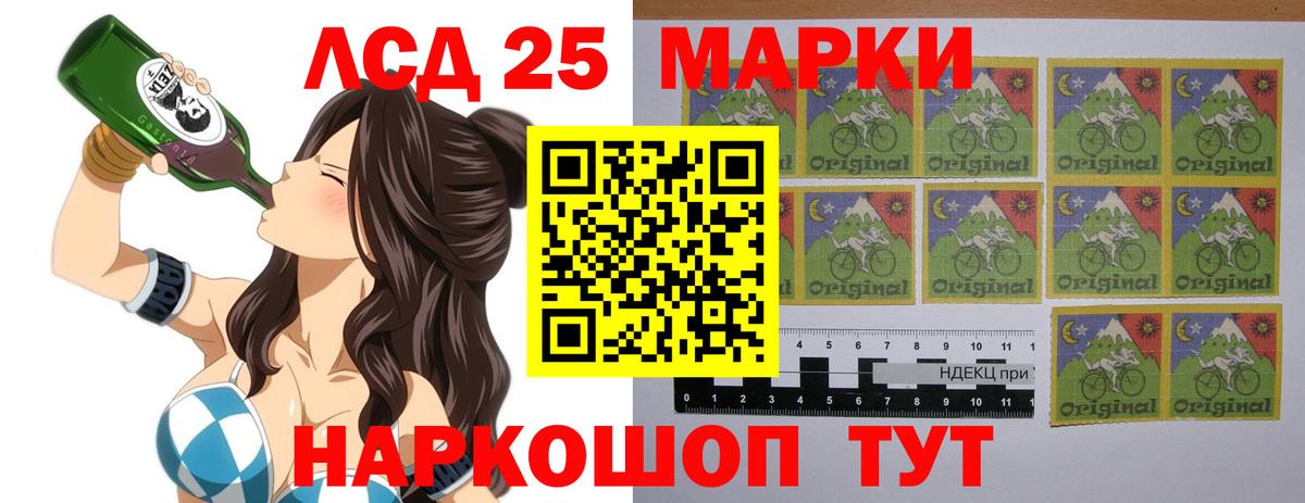 Лсд 25 экстази ecstasy  Вход с VPN  Корсаков  ЛСД экстази ecstasy 
