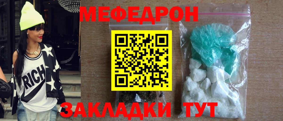 КОКАИН  Корсаков  Мефедрон кристаллы  Гашиш  Вход с VPN 