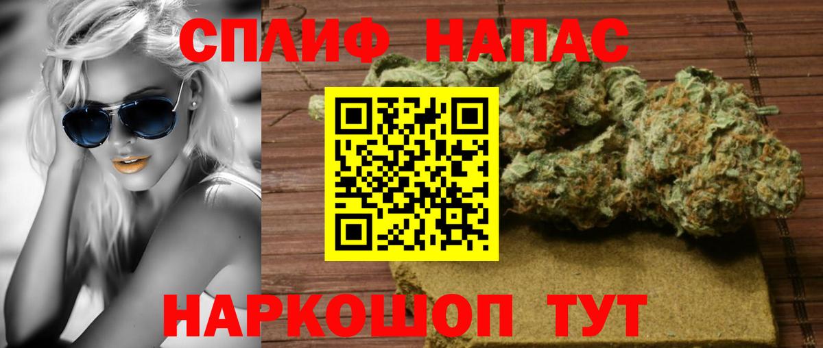 Корсаков  Бошки Шишки сатива  МАРИХУАНА тримм  Вход с VPN  Конопля SATIVA & INDICA 