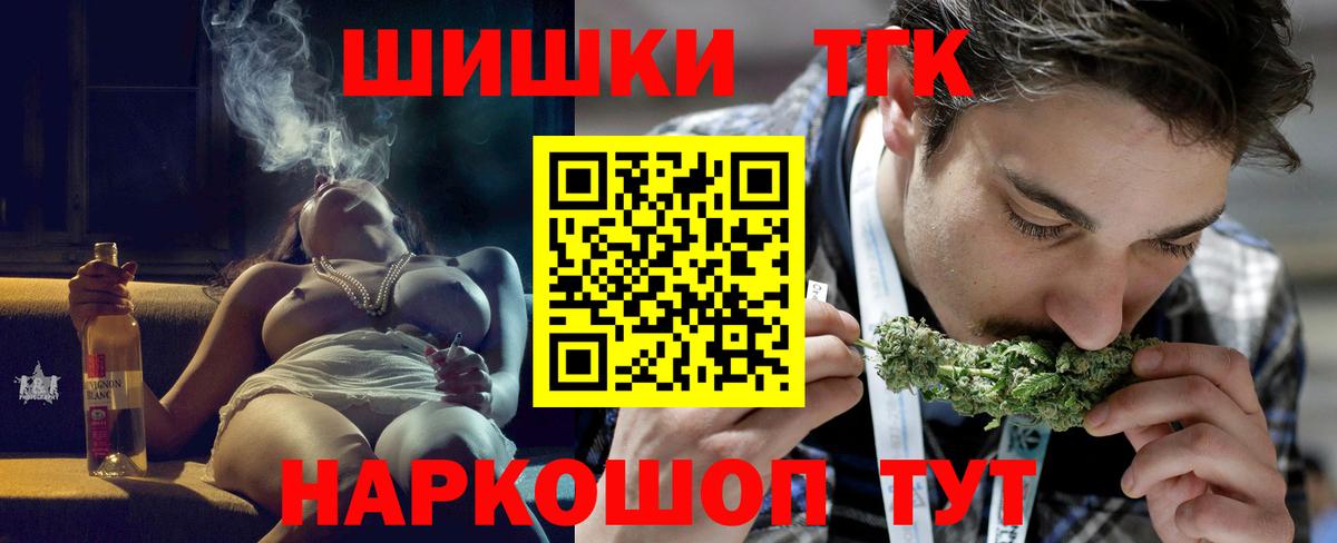 Канабис OG Kush Корсаков